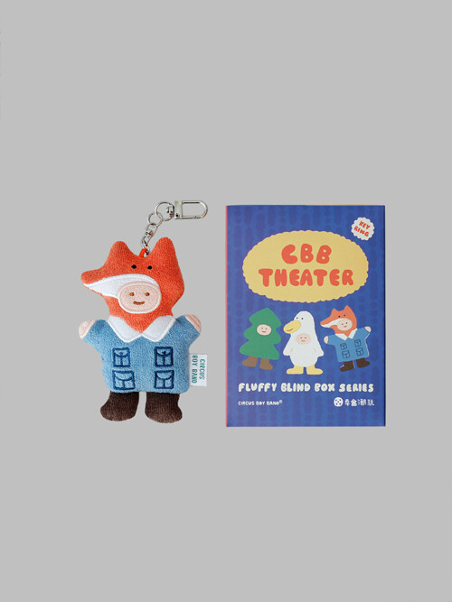 CBB THEATER Fluffy Blind box series - 단품