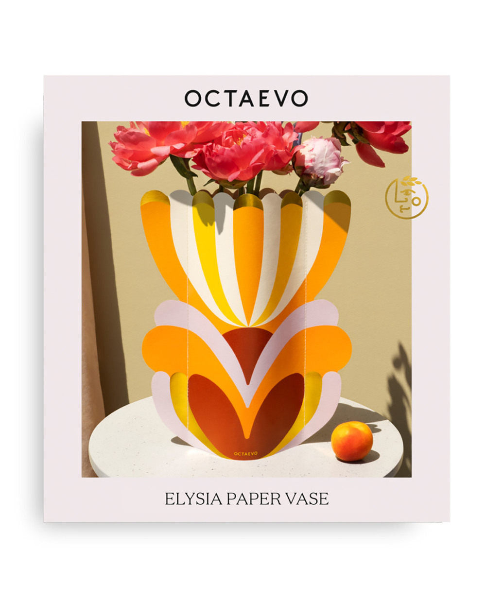 Octaevo_PaperVase_Product_ELYSIA.jpeg