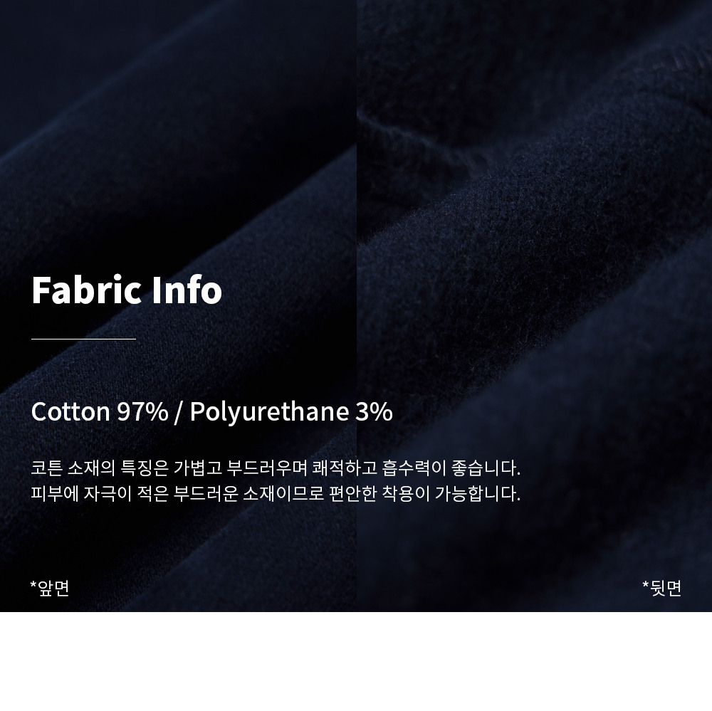 edit_fabric.jpg