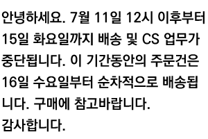 RNMS공지