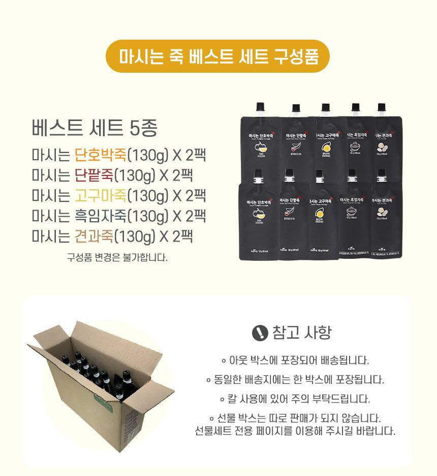 %EB%B2%A0%EC%8A%A4%ED%8A%B8%EA%B5%AC%EC%84%B1.jpg