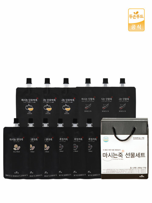 12팩 마시는죽 선물세트