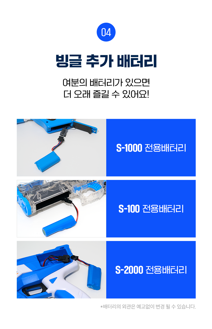 %EB%B9%99%EA%B8%80%20%EB%B0%B0%ED%84%B0%EB%A6%AC.png