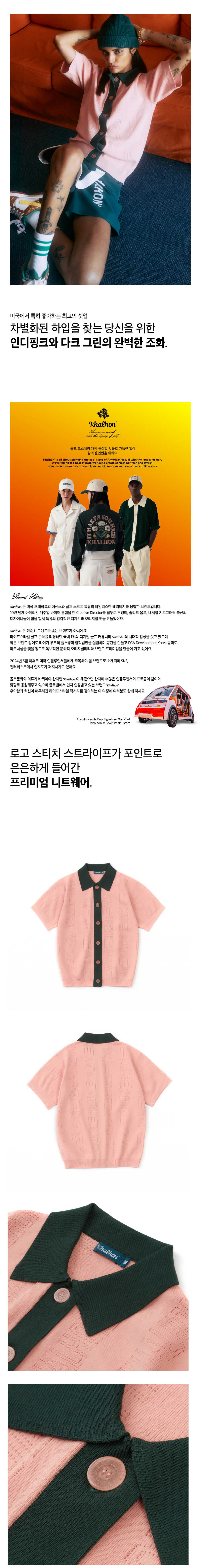 23FW-28-001(%EC%97%AC).png
