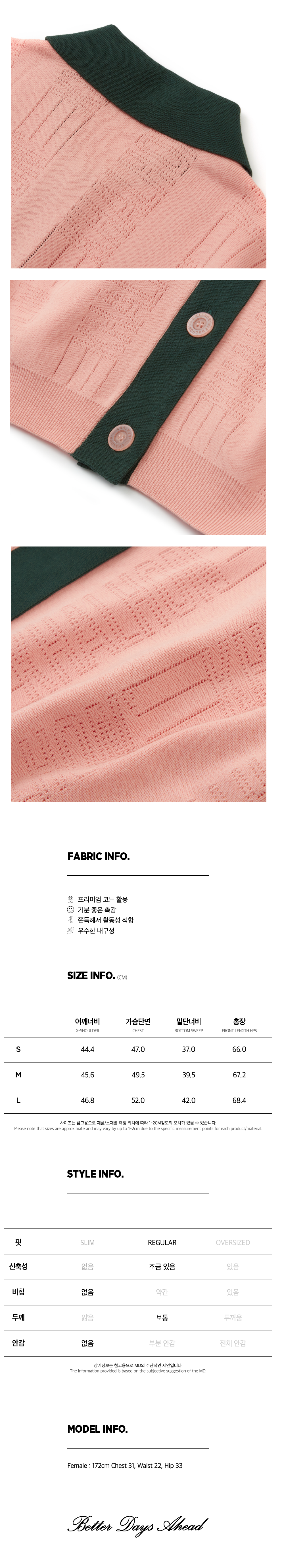 23FW-28-001(%EC%97%AC)%20-%20%EB%B3%B5%EC%82%AC%EB%B3%B8.png