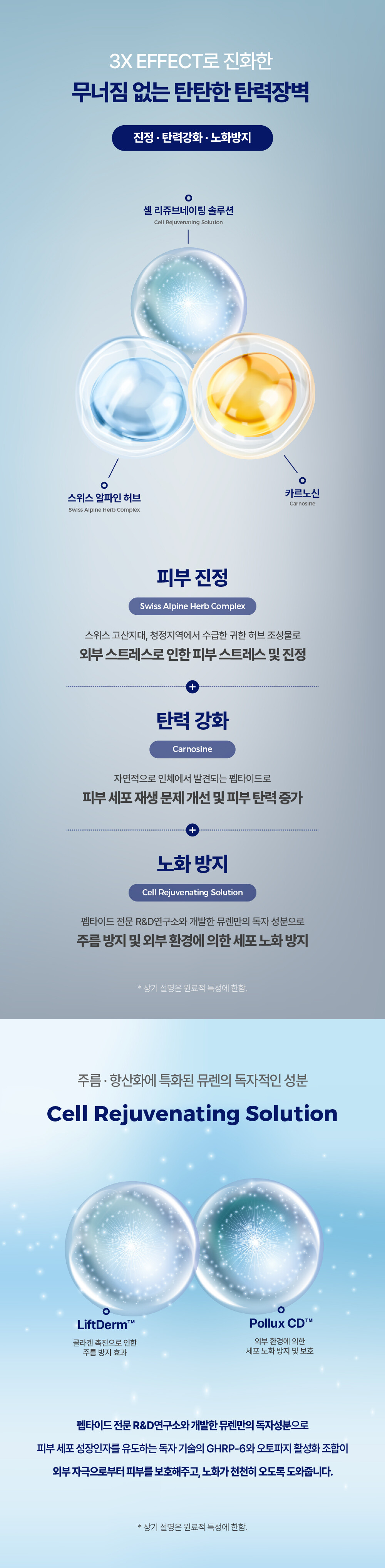NEW_sleepingcream-1000-3.jpg