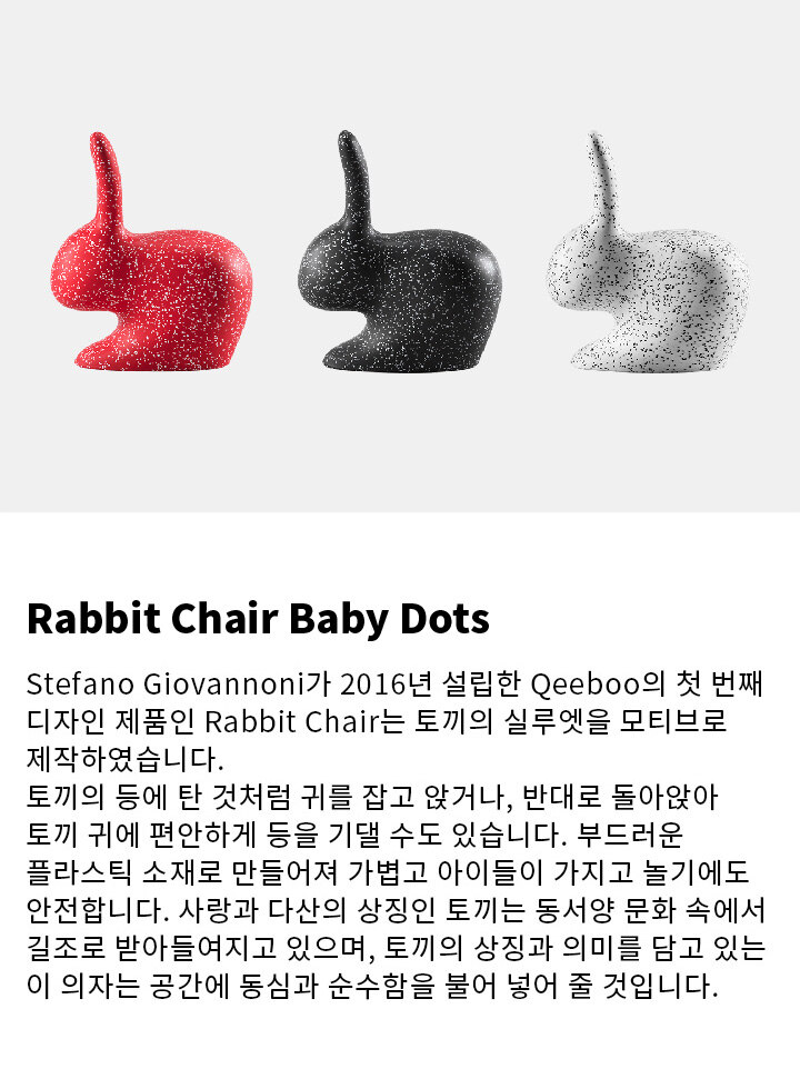 rabbit-baby-all-detail_01.jpg