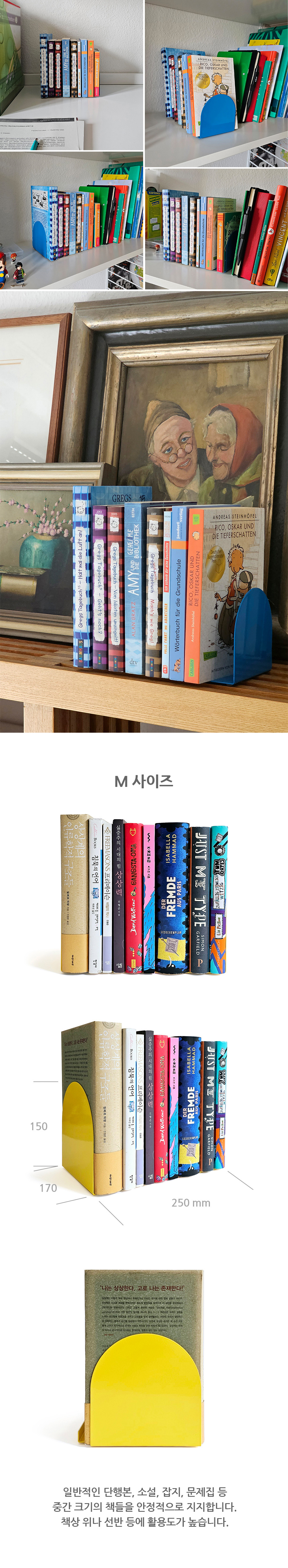 bookend_SML02.jpg