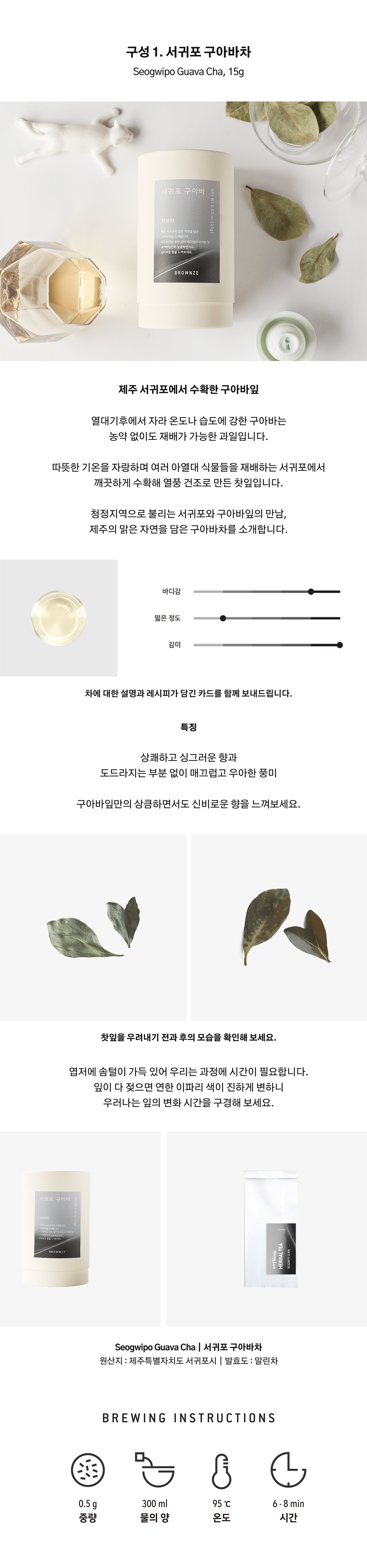 %EB%B0%B1%EC%9A%B4%20%EC%A2%85%EB%8B%AC%EC%83%88%20%ED%97%88%EB%B8%8C%EC%B0%A8%20%EB%8B%A4%EB%8F%84%20%EC%84%B8%ED%8A%B8_%EC%83%81%EC%84%B8%ED%8E%98%EC%9D%B4%EC%A7%802.jpg