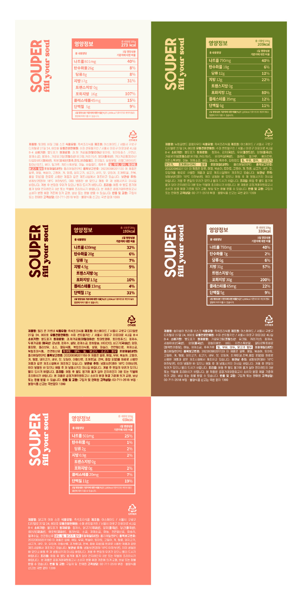 %EC%83%81%EC%84%B8_%EC%83%81%ED%92%88%EC%A0%95%EB%B3%B4%EA%B3%A0%EC%8B%9C.jpg