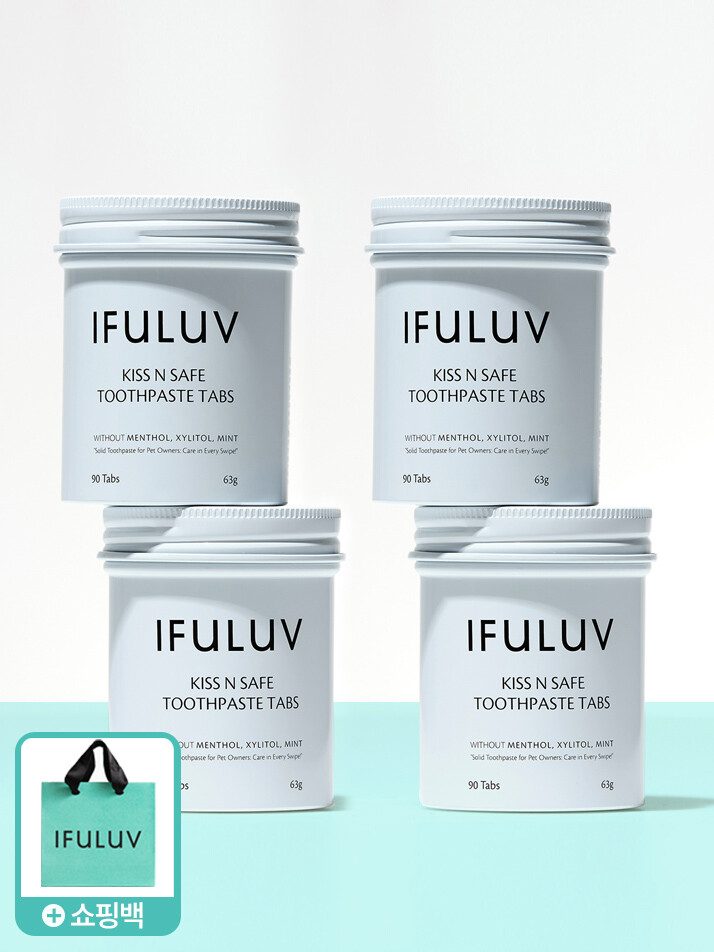 키스앤세이프 순한 고체치약 90정x4개(6개월분)+쇼핑백
