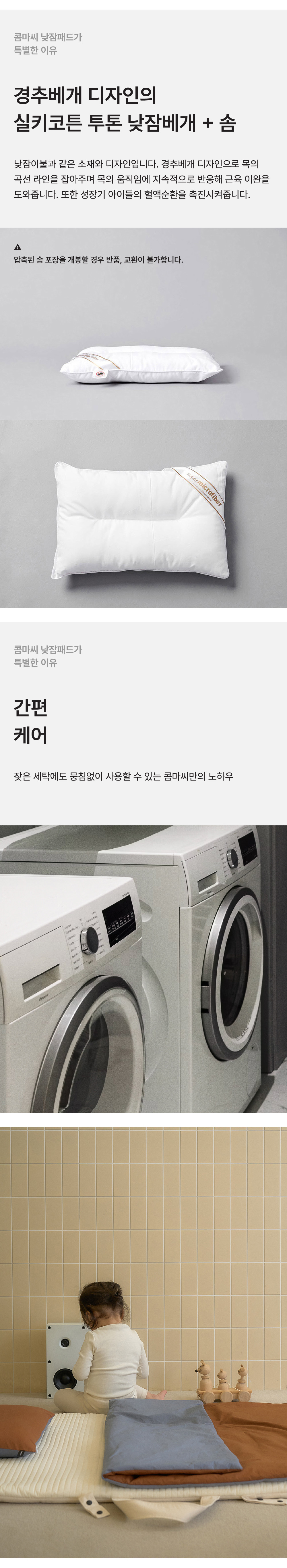 KakaoTalk_20241216_032446275_04.jpg