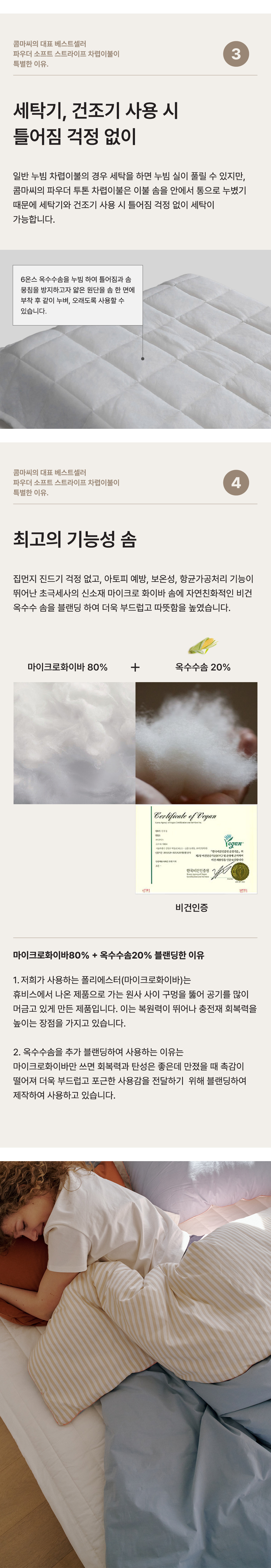 KakaoTalk_20250224_181438642_03.jpg