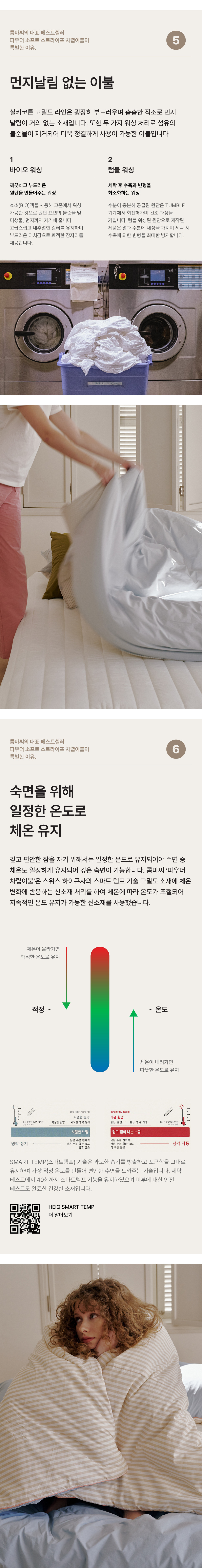 KakaoTalk_20250224_181438642_04.jpg