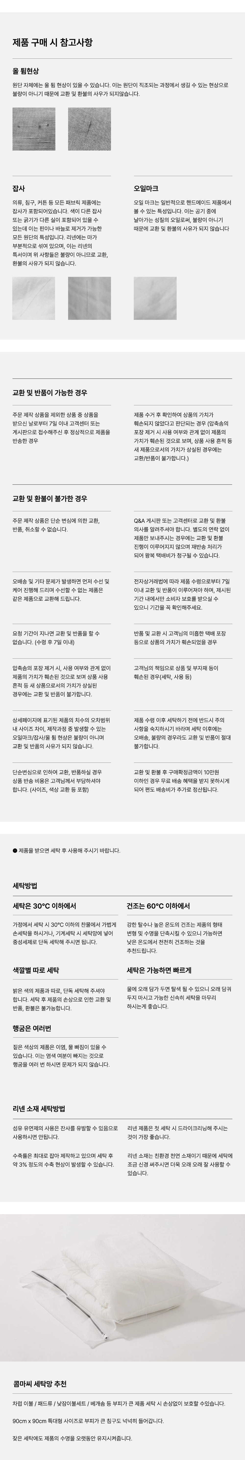 KakaoTalk_20250224_181438642_12.jpg