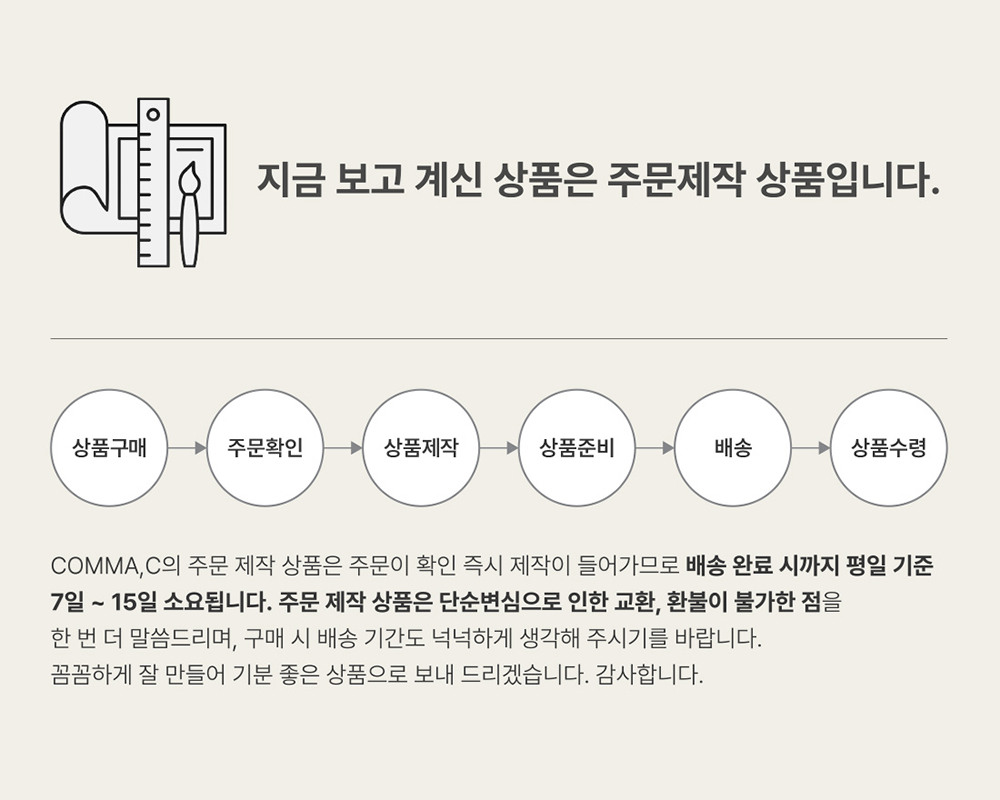%EC%A3%BC%EB%AC%B8%EC%A0%9C%EC%9E%91%EC%B5%9C%EC%A2%85.jpg
