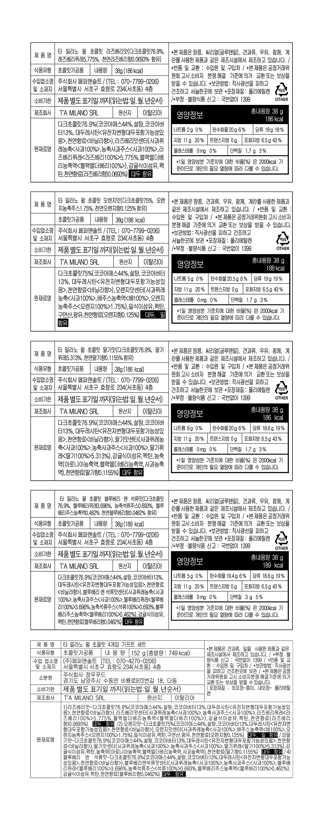 KakaoTalk_20250612_115411330_02.png