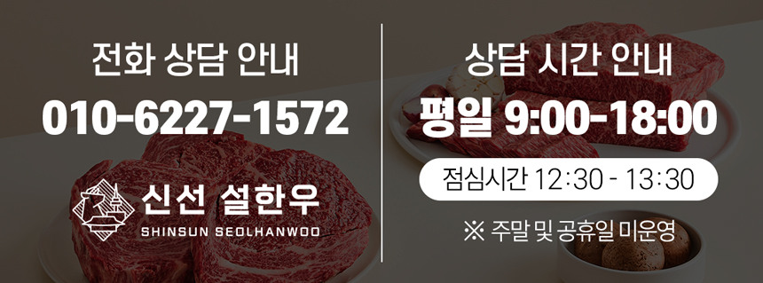 2025-02-20_%EC%96%91%EB%85%90%EC%9C%A1_%EC%88%AF%EB%B6%88%ED%95%9C%EC%9A%B0%EB%96%A1%EA%B0%88%EB%B9%84_%EC%83%81%EC%84%B8%ED%8E%98%EC%9D%B4%EC%A7%806.jpg