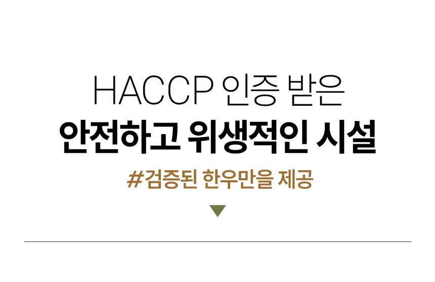 2025-04-24_%EC%8B%A0%EC%84%A0%EC%84%A4%ED%95%9C%EC%9A%B0_%ED%95%9C%EC%9A%B0%EA%B3%A8%EB%9D%BC%EB%8B%B4%EA%B8%B0_%EC%83%81%EC%84%B8%ED%8E%98%EC%9D%B4%EC%A7%80_%EB%93%B1%EC%95%88%EC%B1%84%EB%B6%80%EC%B0%A8_1%EB%93%B1%EA%B8%89_1000g_%EA%B5%AC%EC%84%B111.jpg