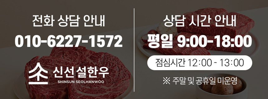 2025-06-12_1%2B%2B_%ED%88%AC%EB%BF%94%ED%95%9C%EC%9A%B0_%ED%94%84%EB%A6%AC%EB%AF%B8%EC%97%84%EC%84%B8%ED%8A%B8_%EC%83%81%EC%84%B8%ED%8E%98%EC%9D%B4%EC%A7%8014.jpg