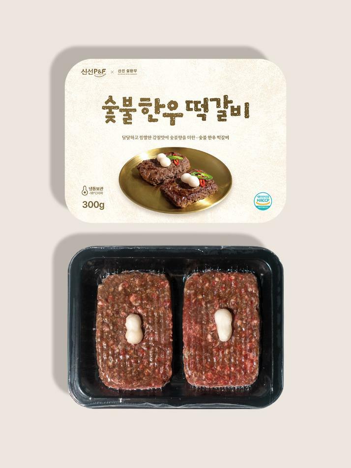 한우 숯불 떡갈비 선물세트 1.2kg