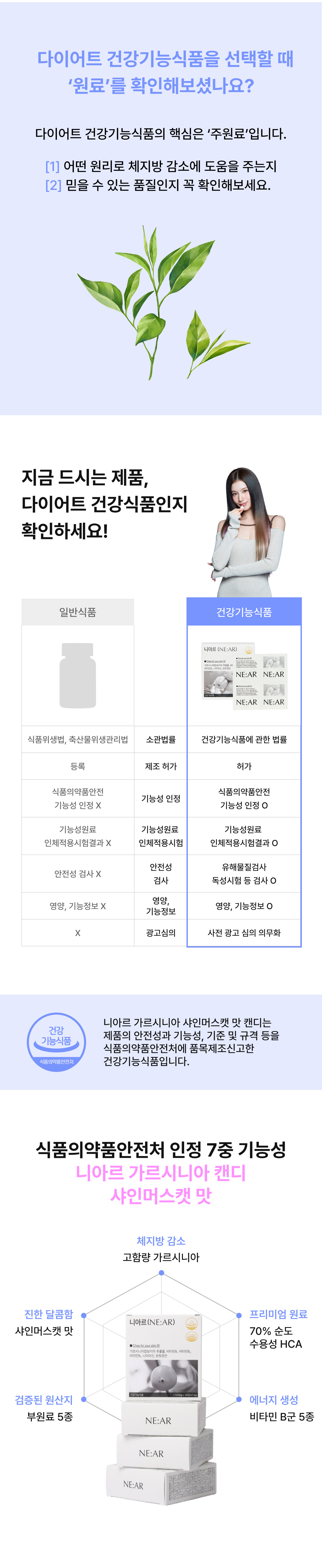 03.%20%EA%B0%80%EB%A5%B4%EC%8B%9C%EB%8B%88%EC%95%84%20%EC%83%A4%EB%A8%B8-3.jpg