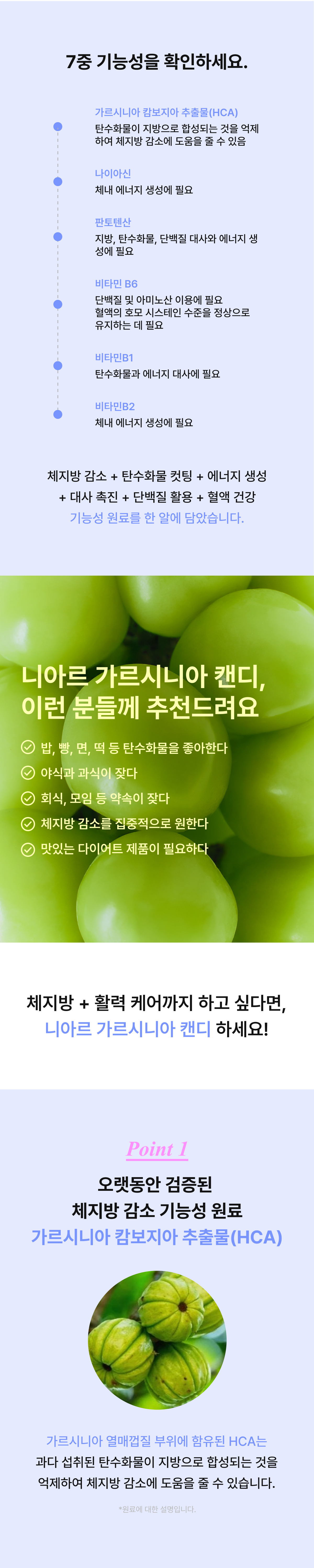 04.%20%EA%B0%80%EB%A5%B4%EC%8B%9C%EB%8B%88%EC%95%84%20%EC%83%A4%EB%A8%B8-4.jpg