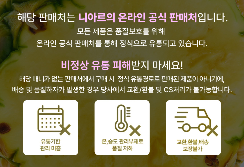 %EC%98%A8%EB%9D%BC%EC%9D%B8%20%EA%B3%B5%EC%8B%9D%20%ED%8C%90%EB%A7%A4%EC%B2%98.jpg