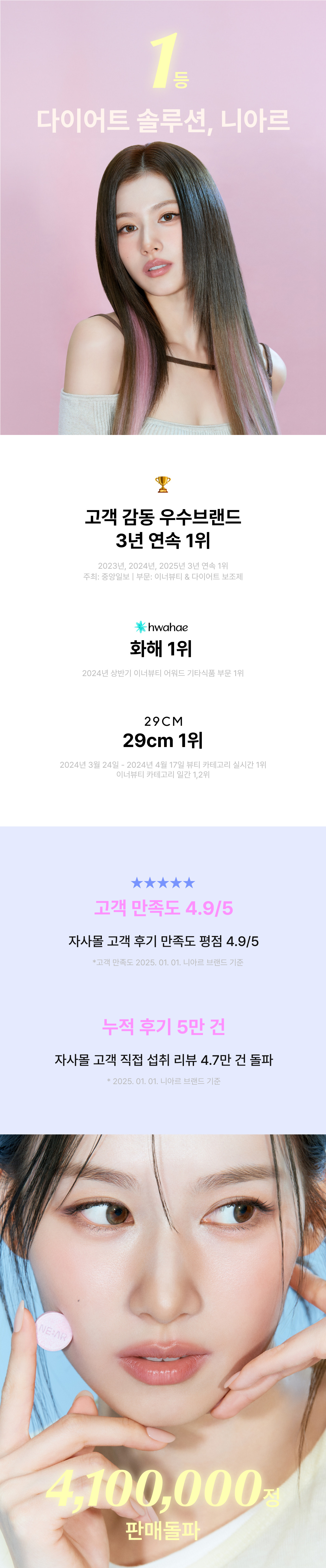 %EB%8B%A4%EC%9D%B4%EC%96%B4%ED%8A%B8%20%EC%83%81%EB%8B%A8%20(1).jpg