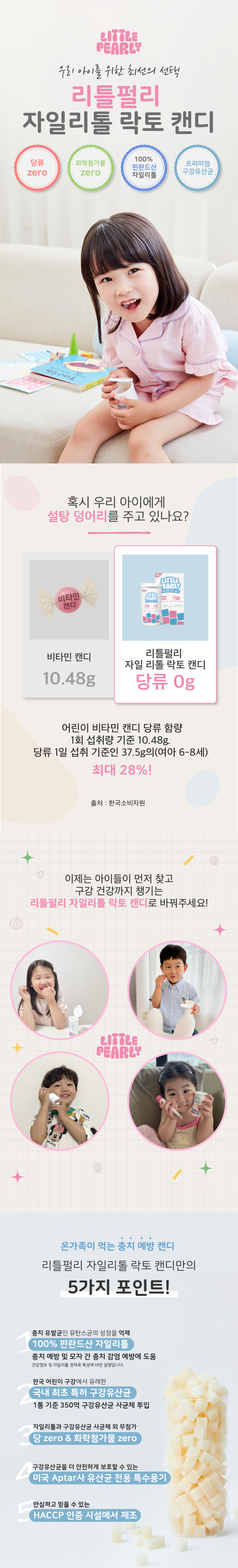 %EC%83%81%EC%84%B8_01.png