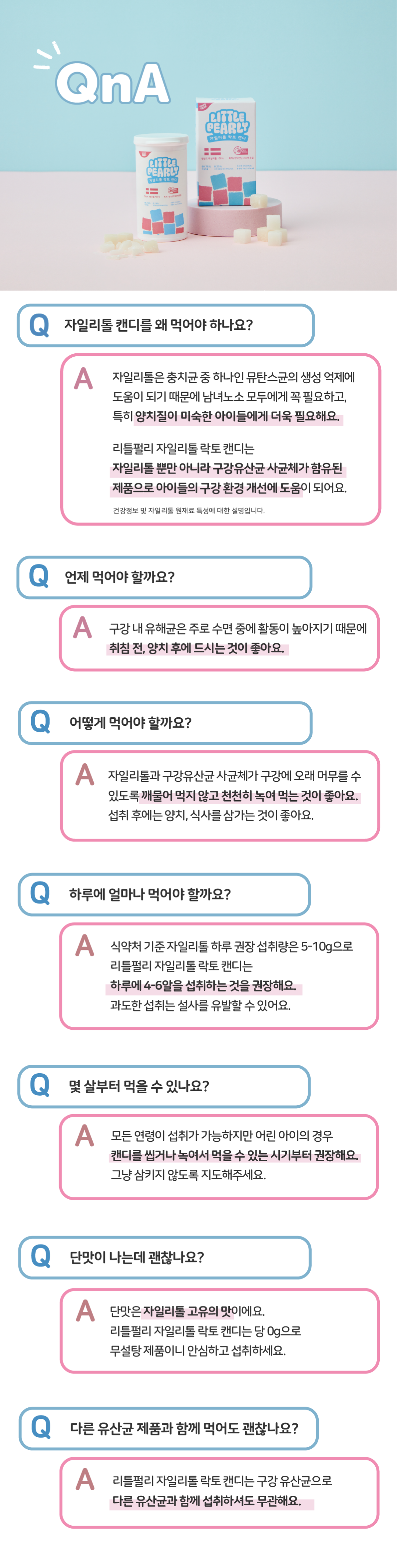 %EC%83%81%EC%84%B8_05.png