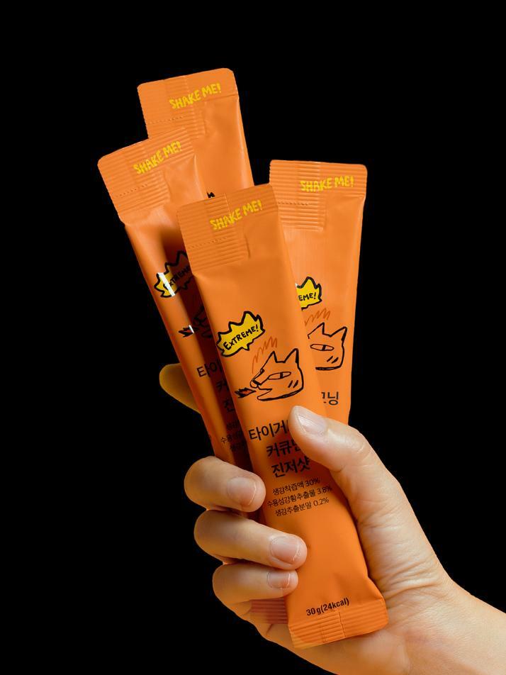 타이거 커큐민 진저샷