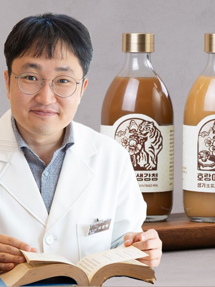 [팔팔호랑이]꿀생강청 450g 국내산