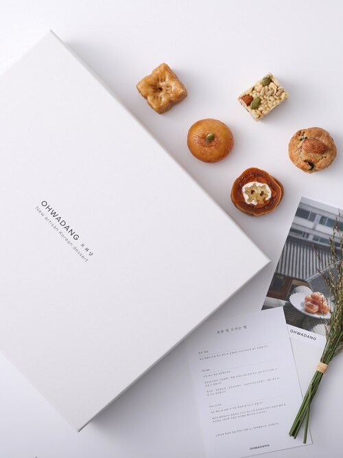 고급 한과 20구 선물세트