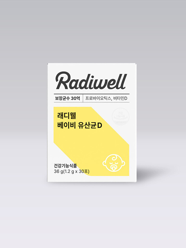래디웰 베이비 유산균D 1개월