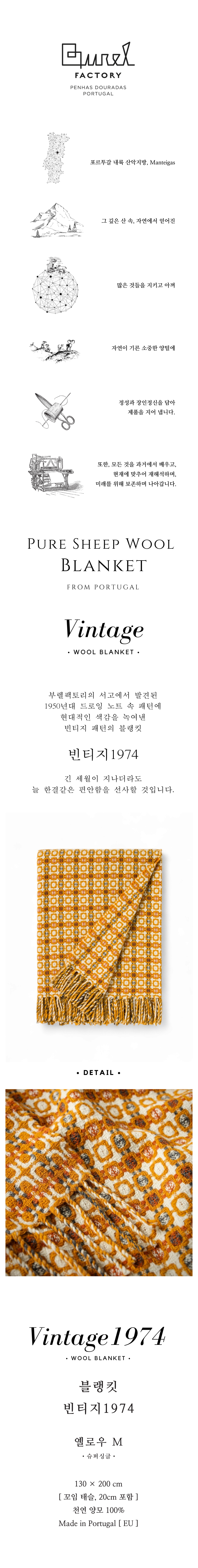Ananti_Vintage74_Yellow_(1).png