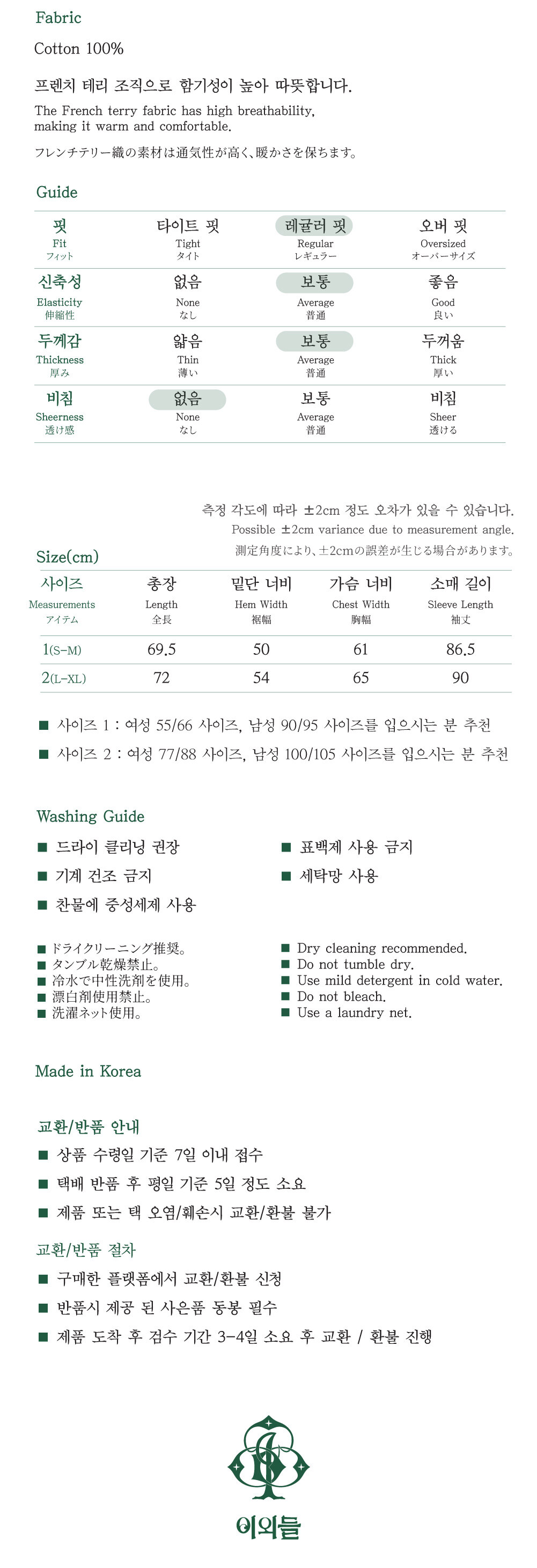 %EA%B4%91%EC%98%A5%20%EB%A7%A8%ED%88%AC%EB%A7%A8_GR-05.jpg