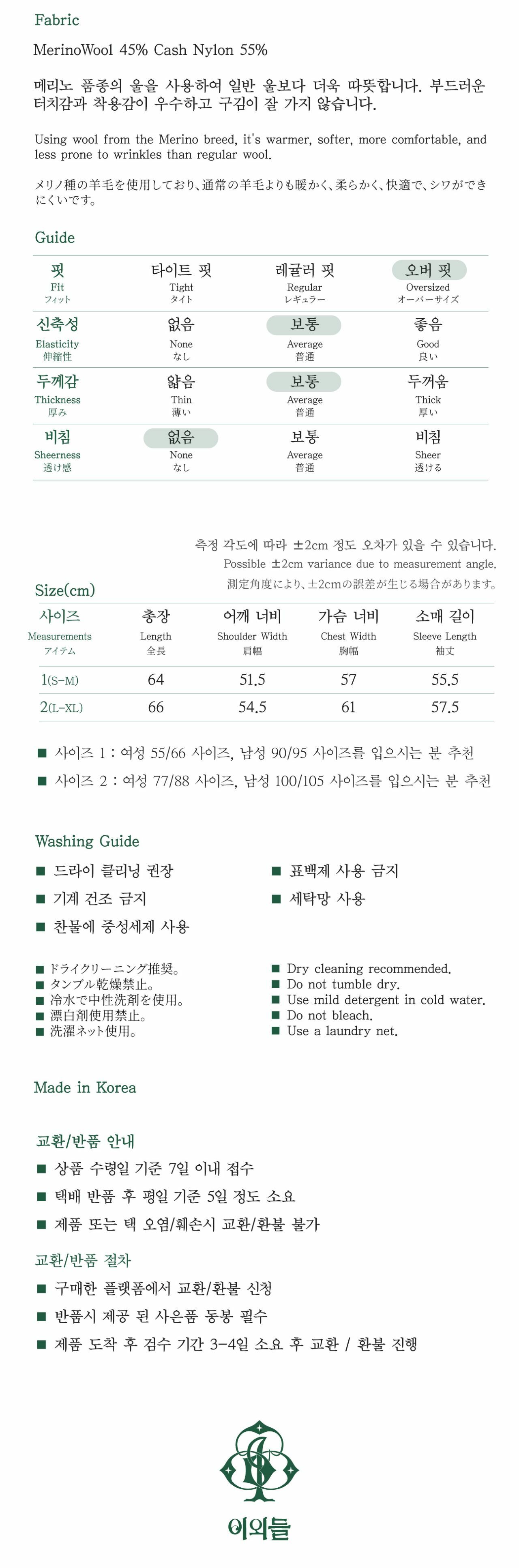 %EB%AF%B8%EB%A1%9C%20%EB%8B%88%ED%8A%B8%20%EC%B9%B4%EB%94%94%EA%B1%B4_BR-04.jpg
