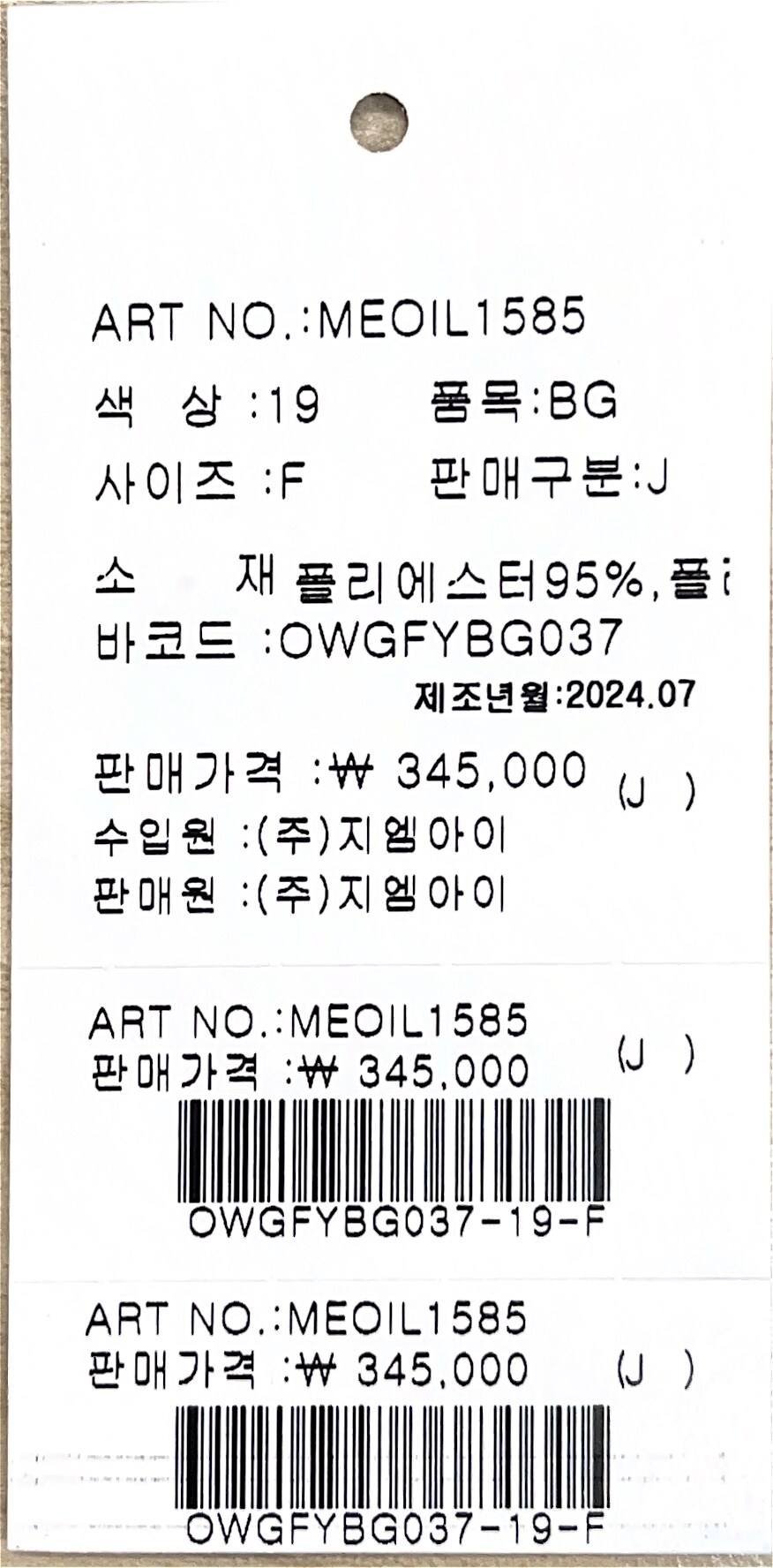OWGFYBG037-19.jpg