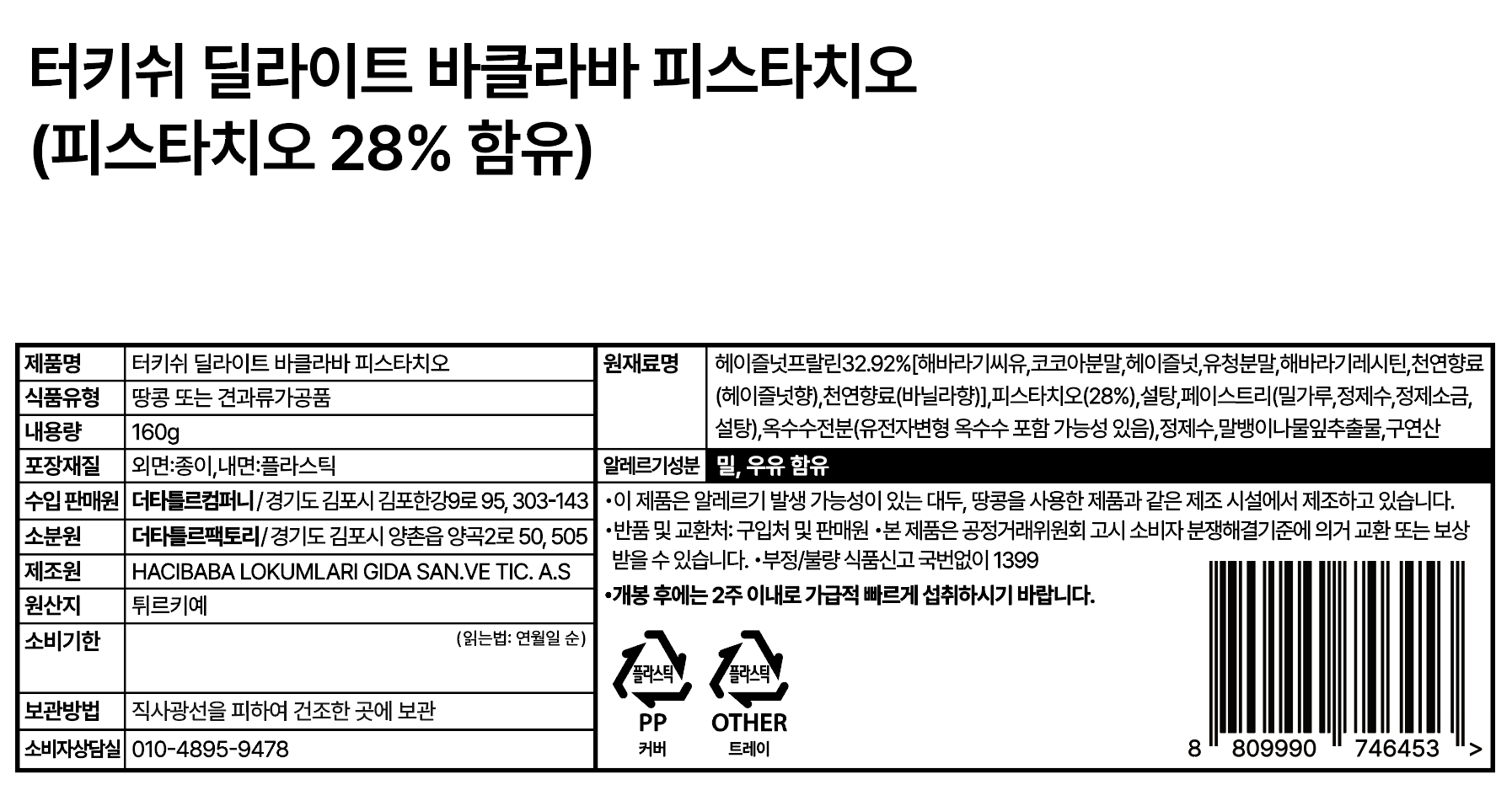 %E1%84%90%E1%85%A1%E1%84%90%E1%85%B3%E1%86%AF%E1%84%85%E1%85%B3-%E1%84%87%E1%85%A1%E1%84%8F%E1%85%B3%E1%86%AF%E1%84%85%E1%85%A1%E1%84%87%E1%85%A1%20%E1%84%85%E1%85%A9%E1%84%8F%E1%85%AE%E1%86%B7%20%E1%84%91%E1%85%AD%E1%84%89%E1%85%B5%E1%84%89%E1%85%A1%E1%84%92%E1%85%A1%E1%86%BC-%E1%84%87%E1%85%A7%E1%86%AB%E1%84%80%E1%85%A7%E1%86%BC.png