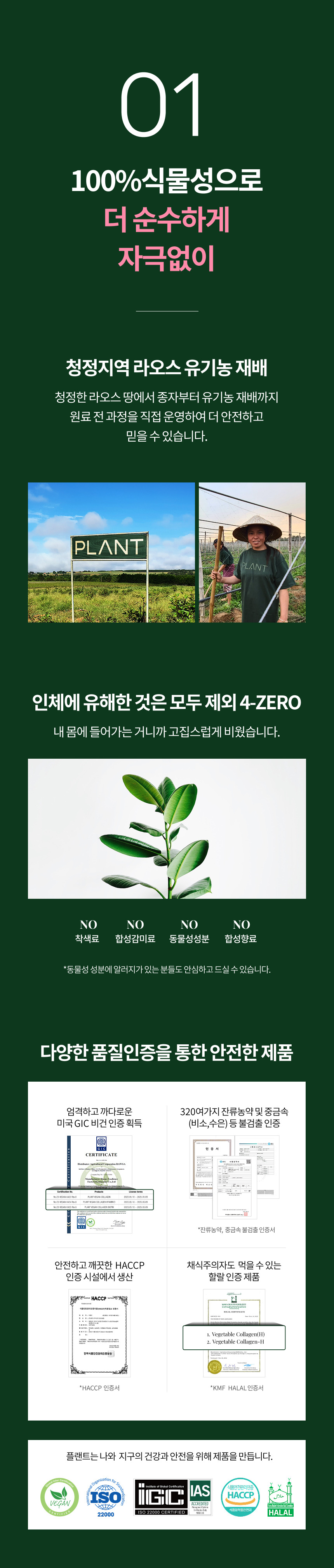3_%EC%98%AC%EC%98%81_%ED%8F%AC%EC%9D%B8%ED%8A%B801.jpg