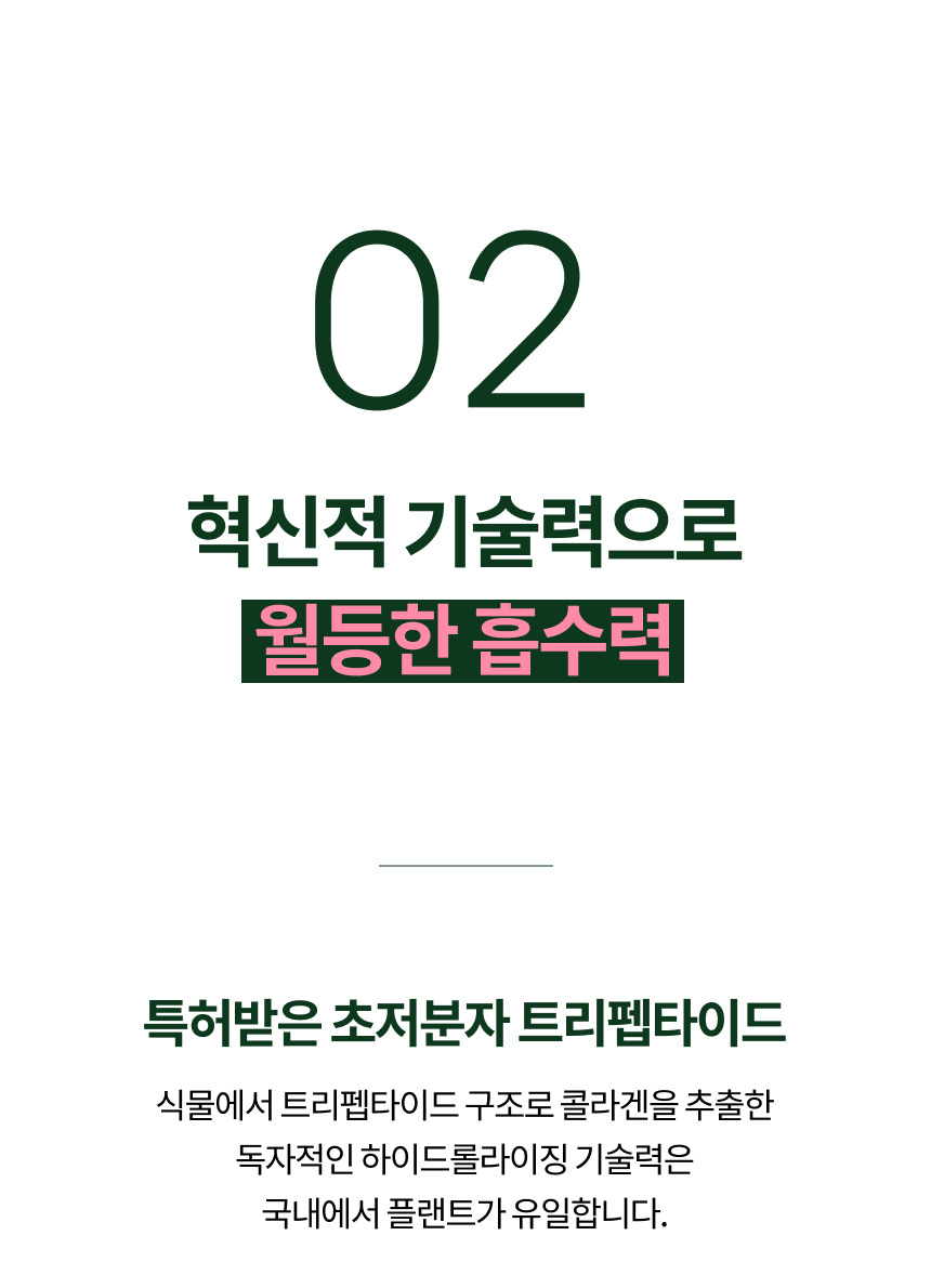 4_%EC%98%AC%EC%98%81_%ED%8F%AC%EC%9D%B8%ED%8A%B802%20title.jpg