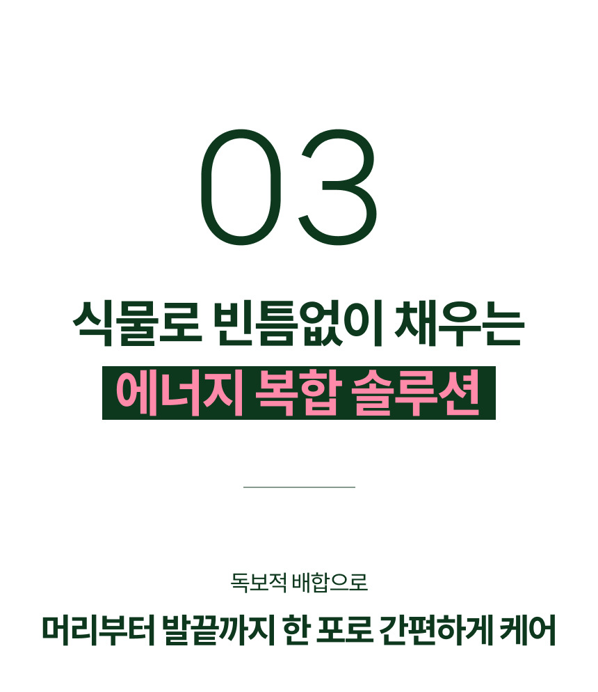 9_%EC%98%AC%EC%98%81_%ED%8F%AC%EC%9D%B8%ED%8A%B804%20title.jpg
