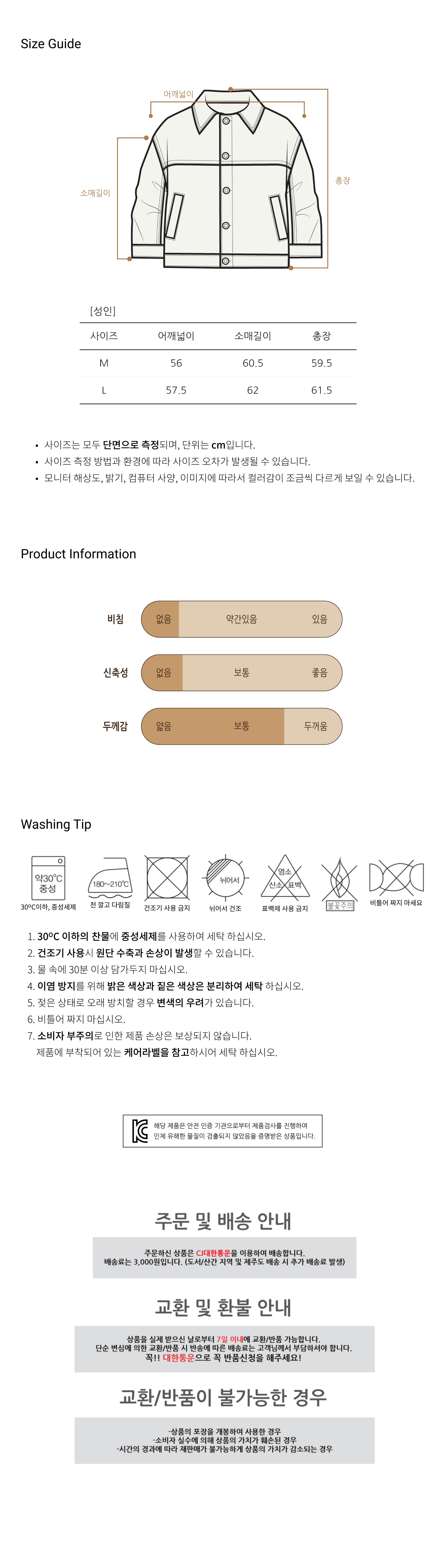 %EC%96%B4%EB%8D%9C%ED%8A%B8%EB%8D%B0%EB%8B%98%EC%9E%90%EC%BC%93_4.png