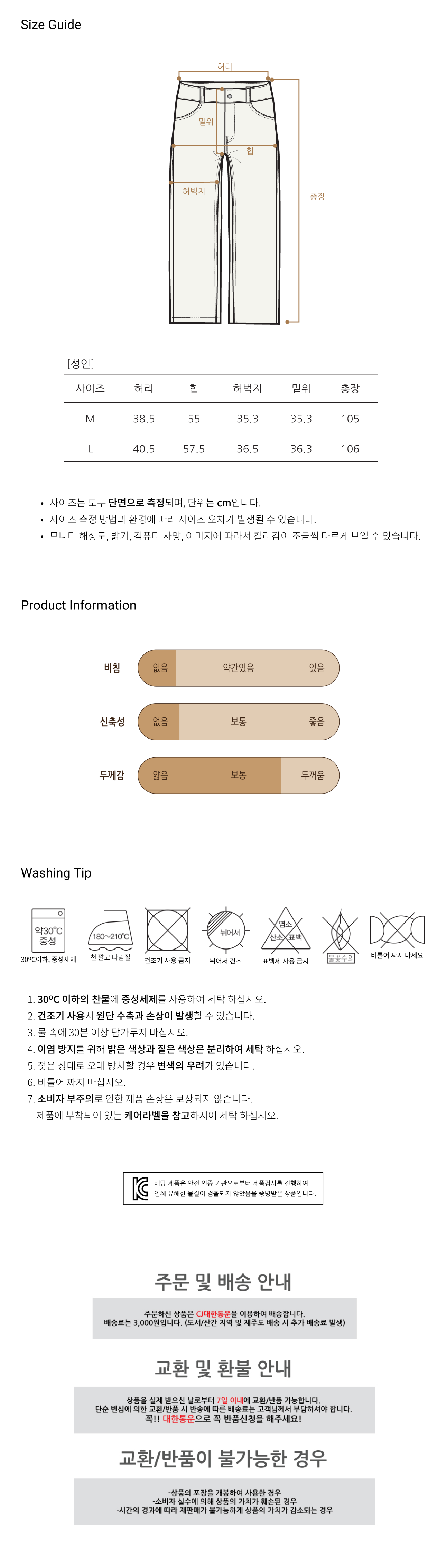 %EC%96%B4%EB%8D%9C%ED%8A%B8%EB%8D%B0%EB%8B%98%ED%8C%AC%EC%B8%A0_3.png