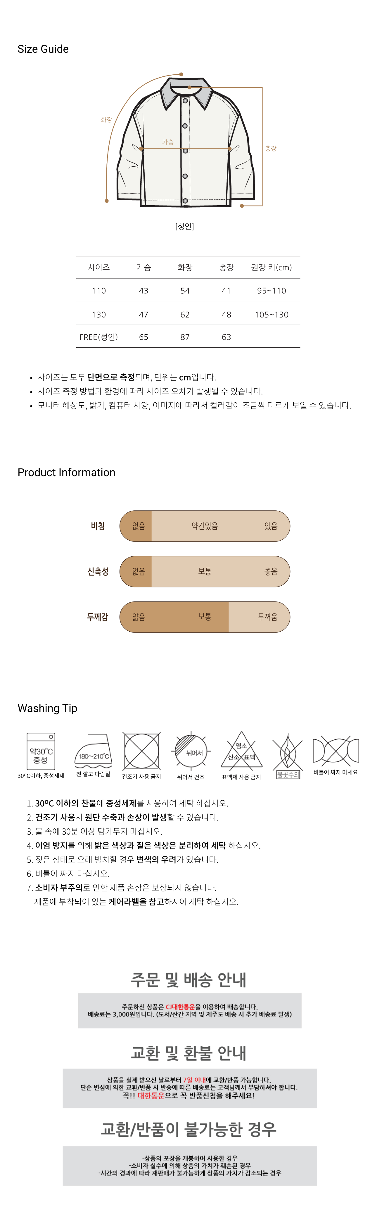 %EC%84%B1%EC%9D%B8%ED%8C%A8%EB%94%A9%401.5_3.png