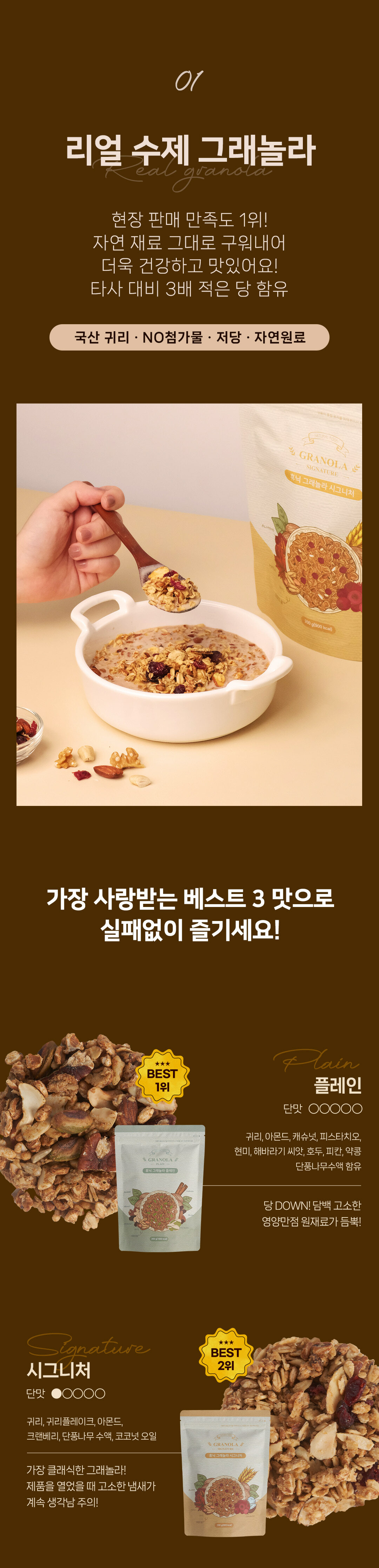 %5Bpdp%5Dgranola-veggie-for-u-set_05.jpg