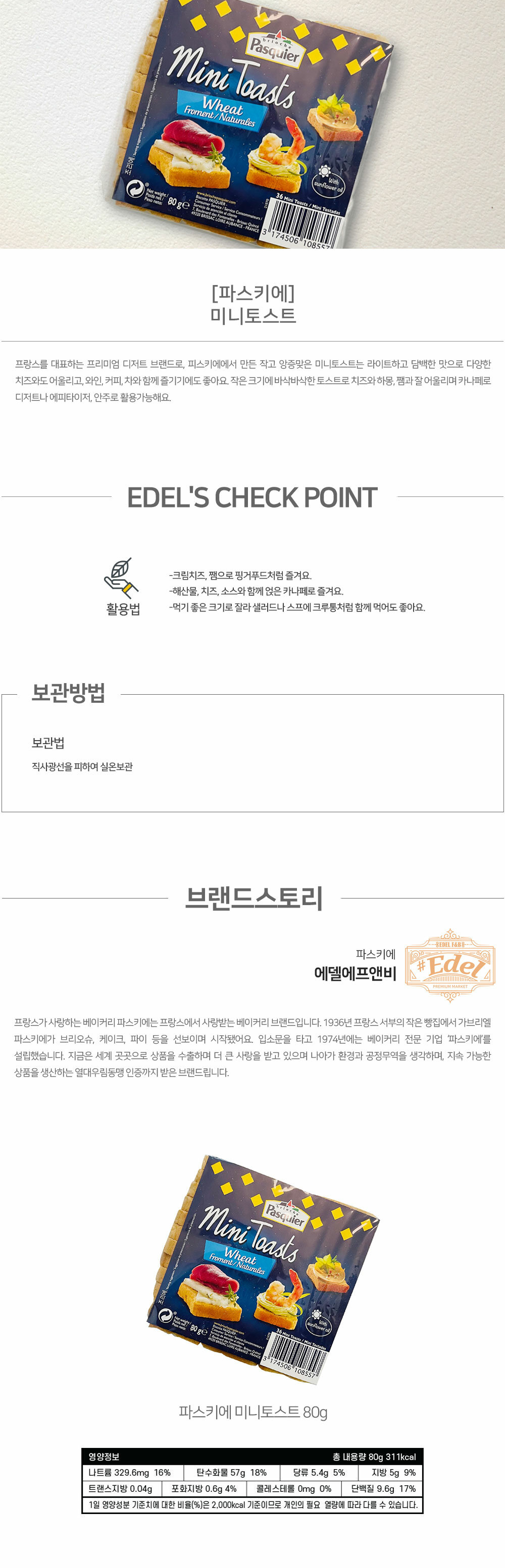 KakaoTalk_20250304_102744667.jpg