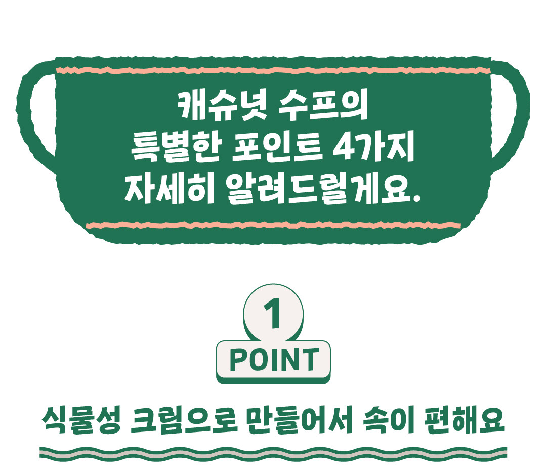 4-0%20%EC%88%98%ED%94%84%20%ED%8F%AC%EC%9D%B8%ED%8A%B8%201.jpg