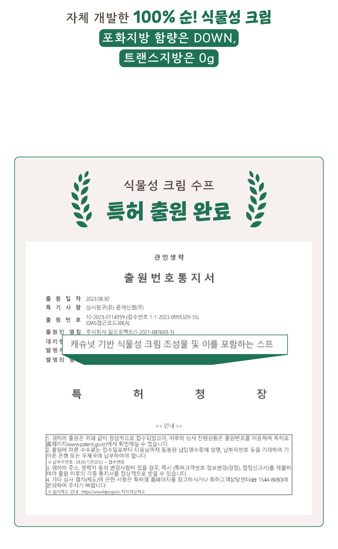 4-2%20%ED%8A%B9%ED%97%88.jpg